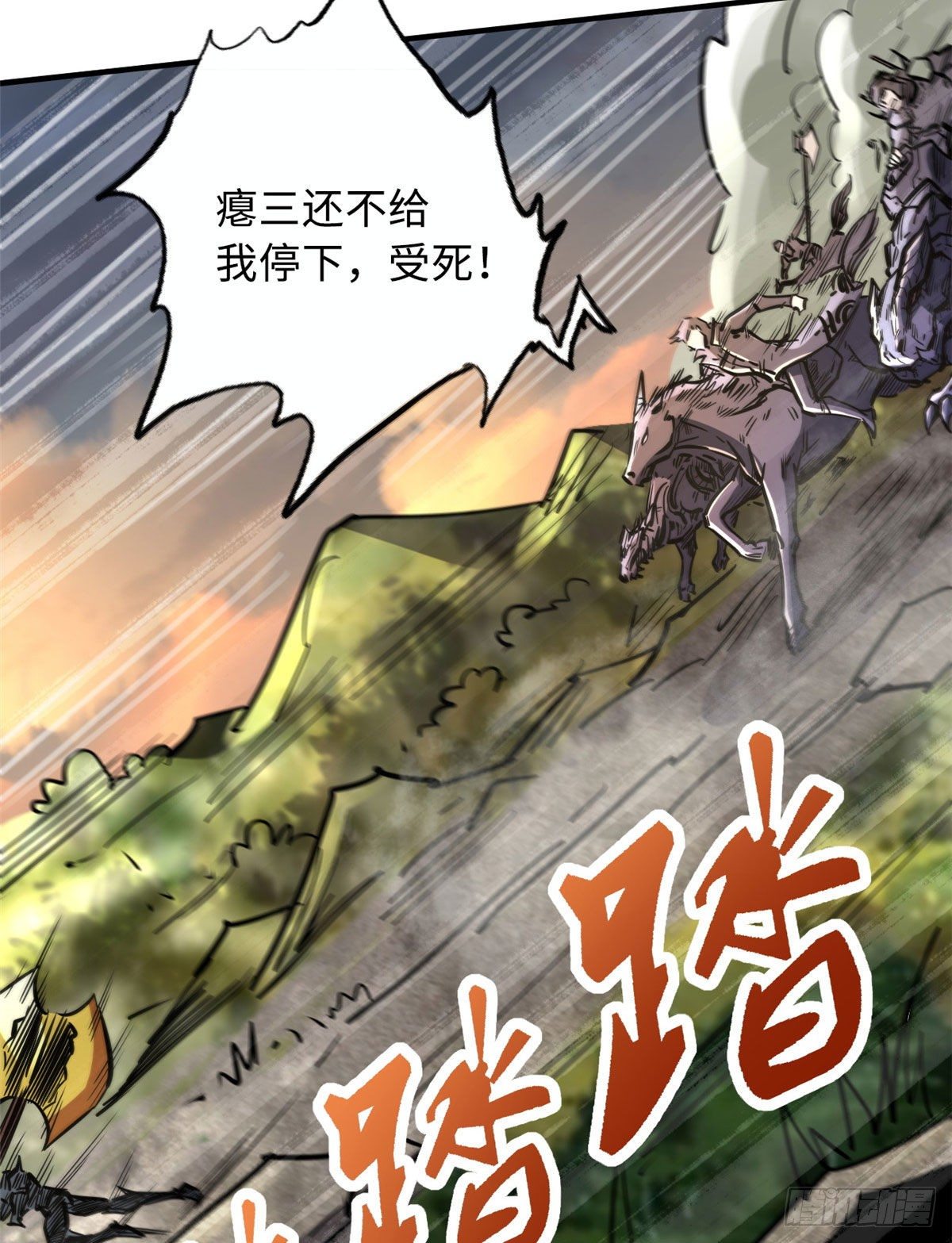 05 死定了啊77