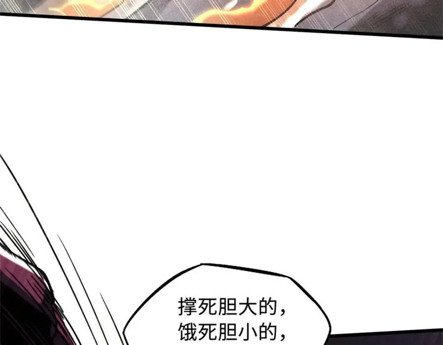 225 喋血冰原101
