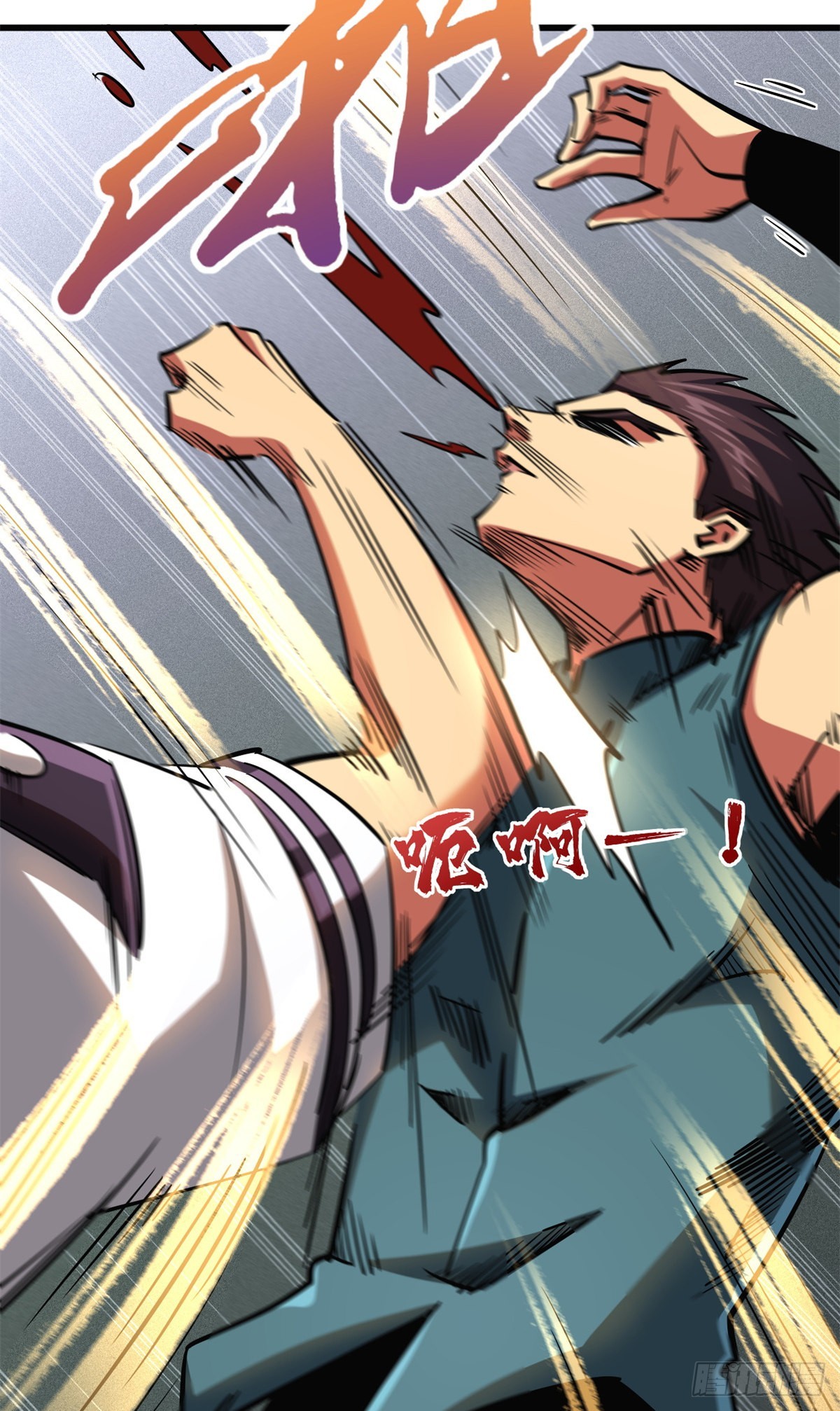 76 黑白拳！11