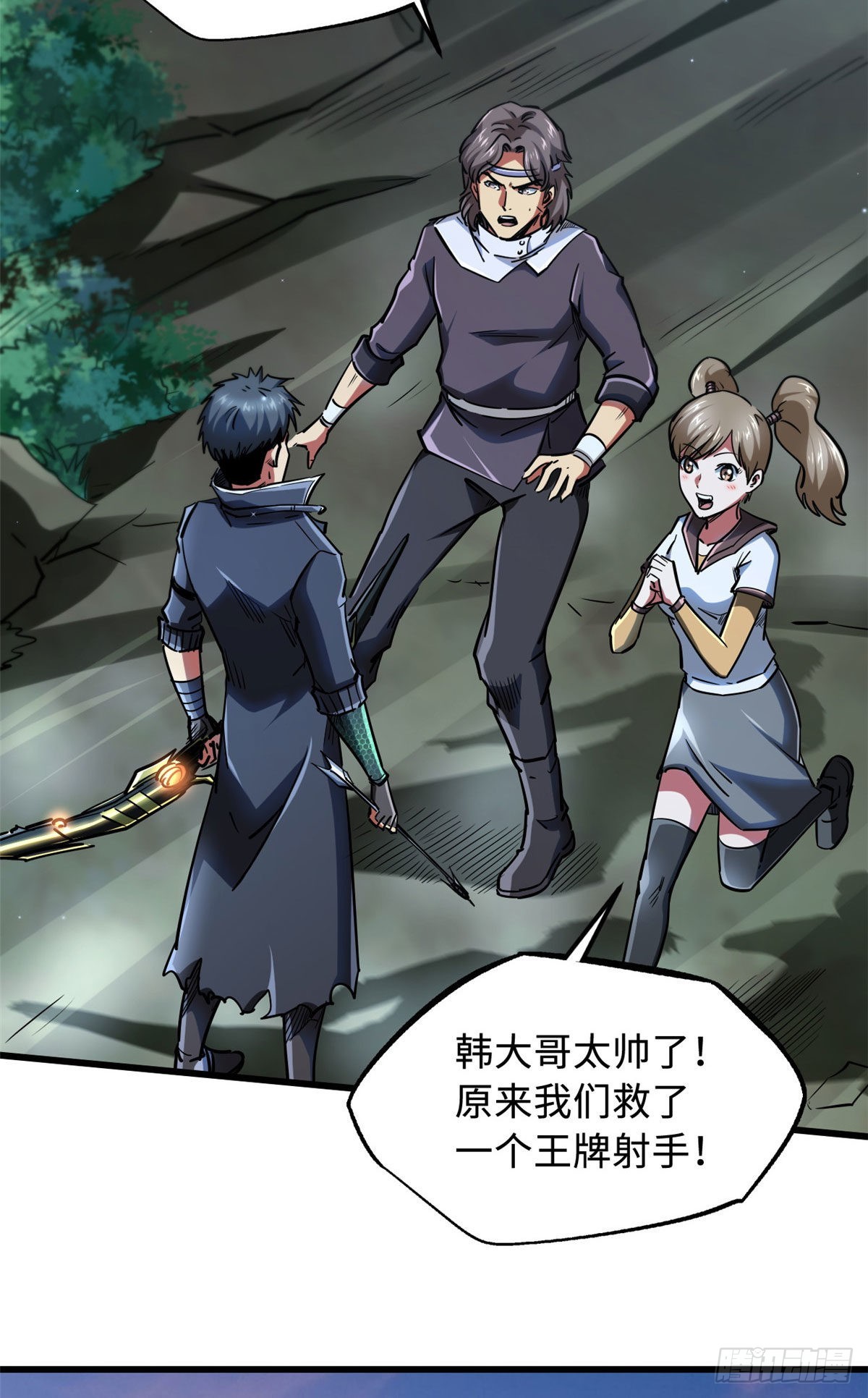 47 王牌射手29