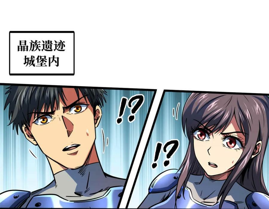 152 念力控物！2