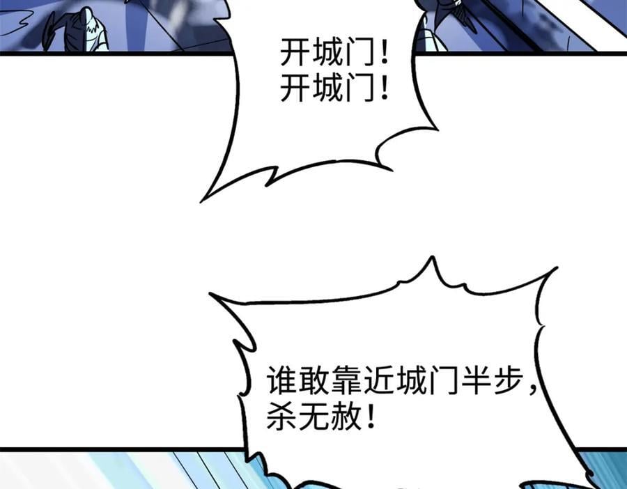 183 万军之中斩敌首级59