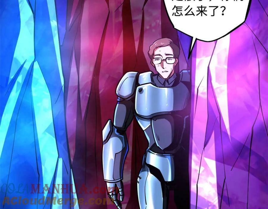 146 被困晶族遗迹96