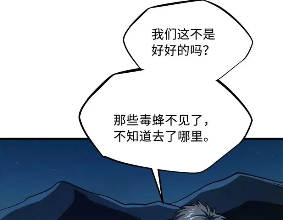 211 不期而遇的珍宝58