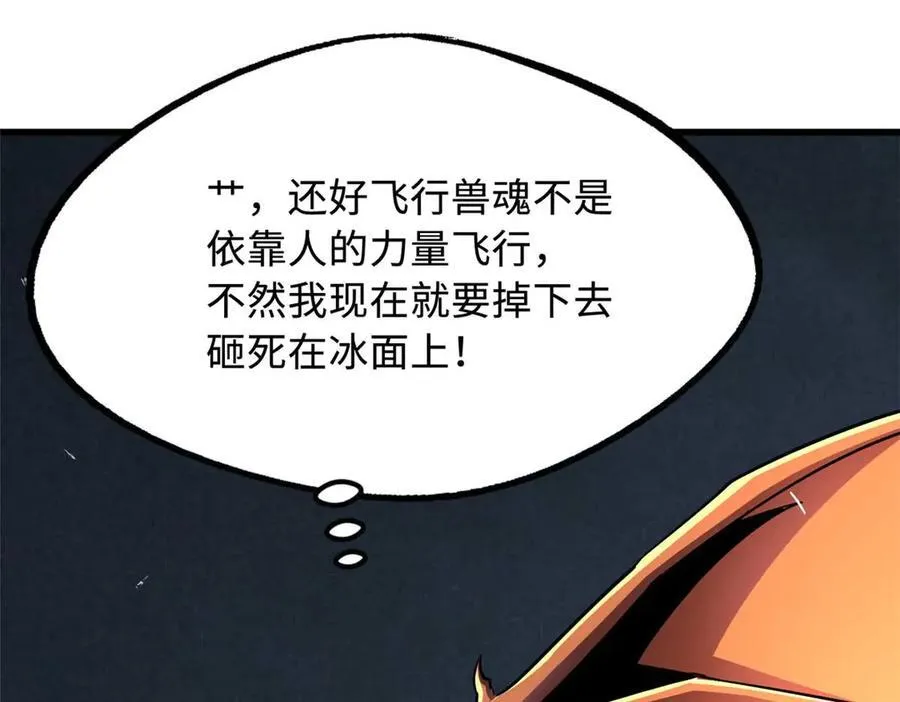 237 龙象击93