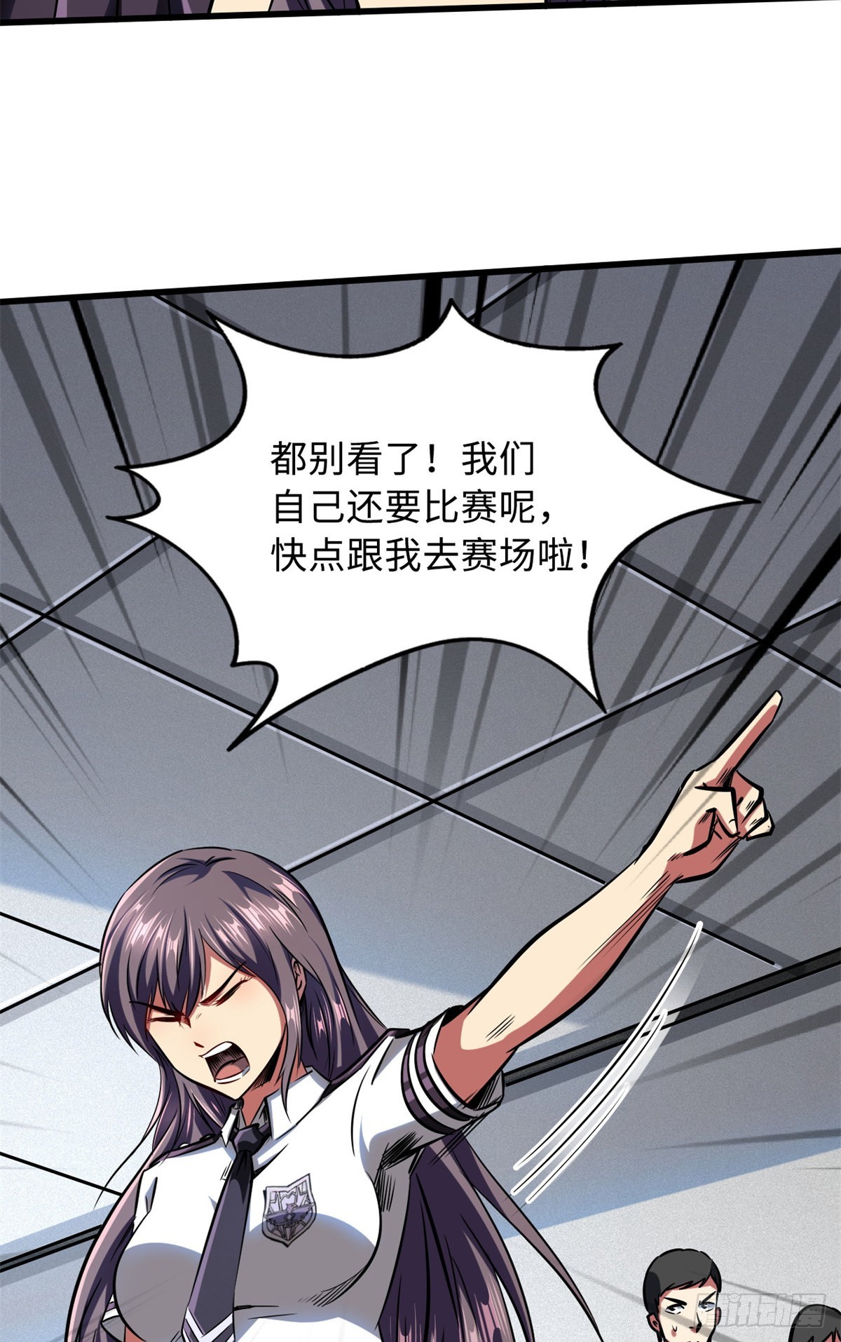 64 更改规则又如何？！23