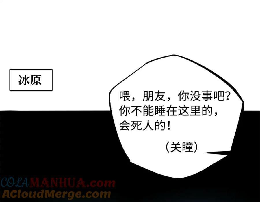 154 星轮庇护所32
