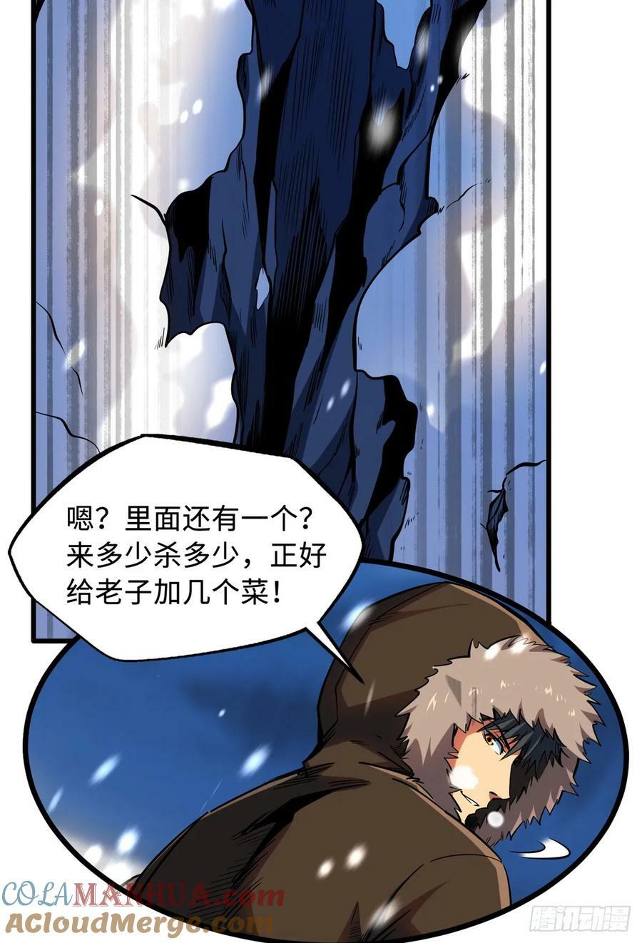 138 1V2！两只神血生物！21