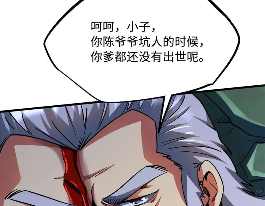 221 忠义之心143