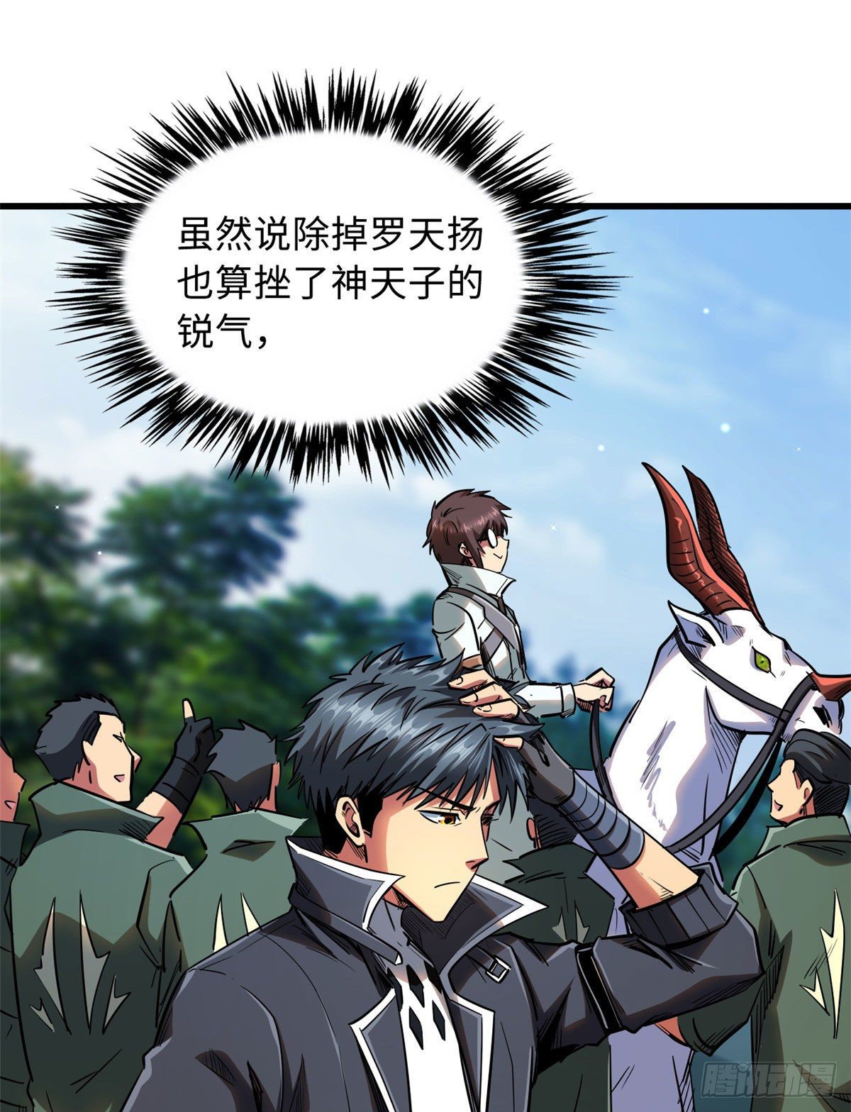 36 十秒杀45