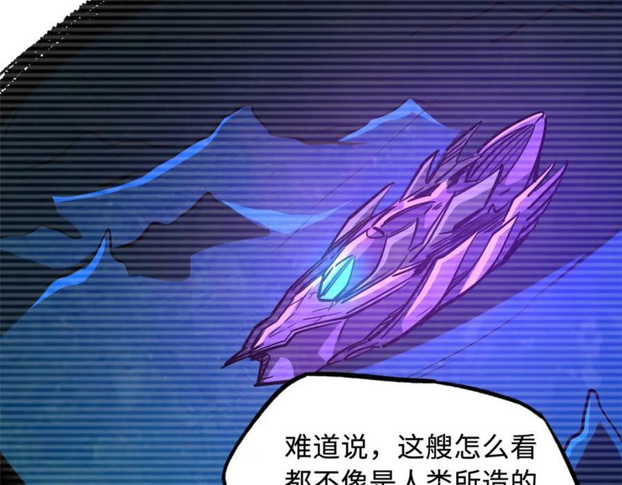 164 海神公主33