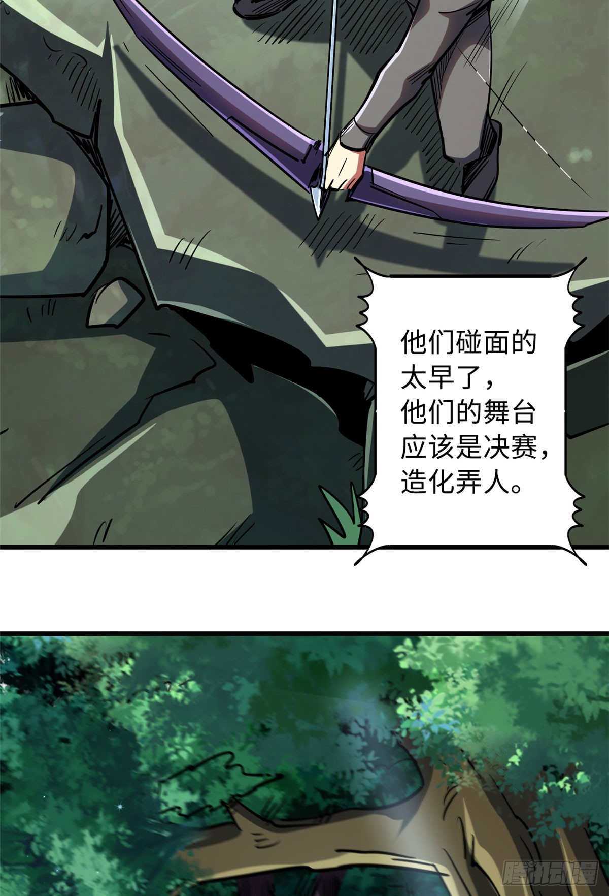 97 请给他一点奇迹吧！35