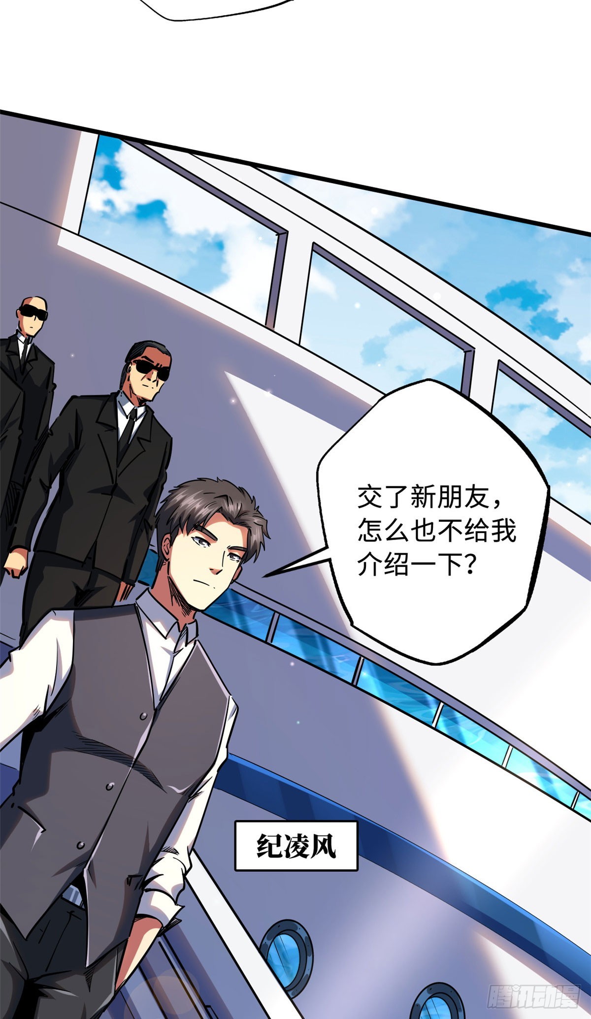 99 加冕为皇！27