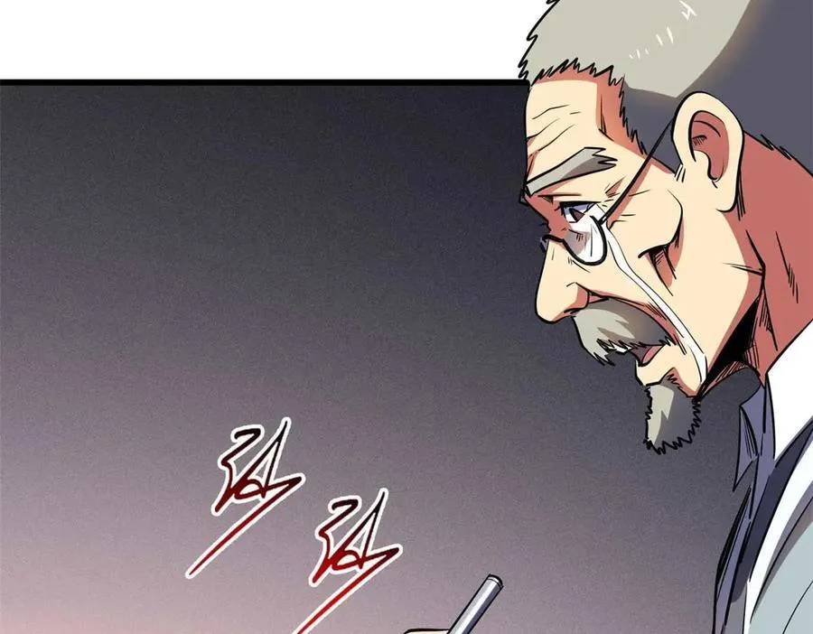 259 斩杀神子157