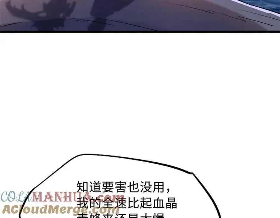 210 超强灵感104