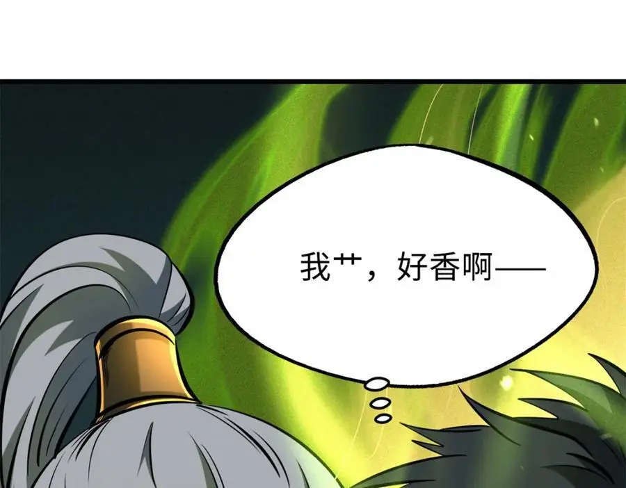 199 意外的来客59