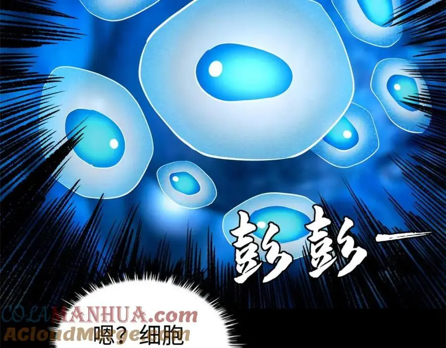 203 基因锁，开启！92