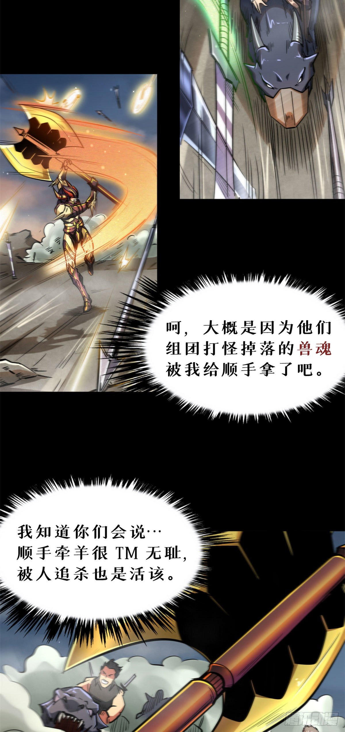 01 屁股狂魔17