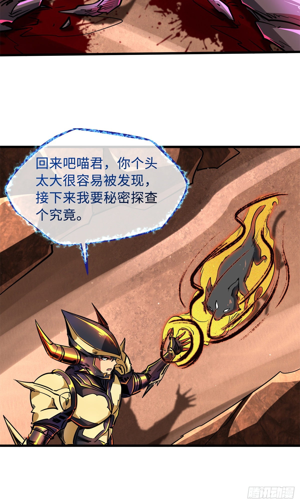 66 约定的吻31