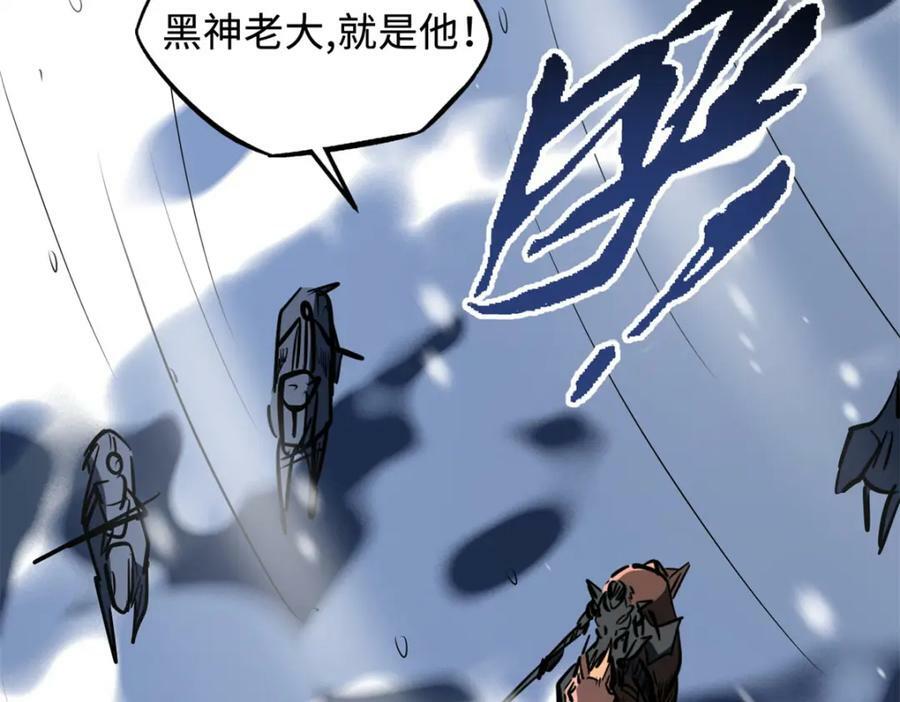 161 黑神降临151
