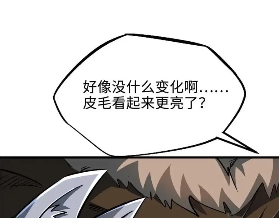 202 阴阳合一33