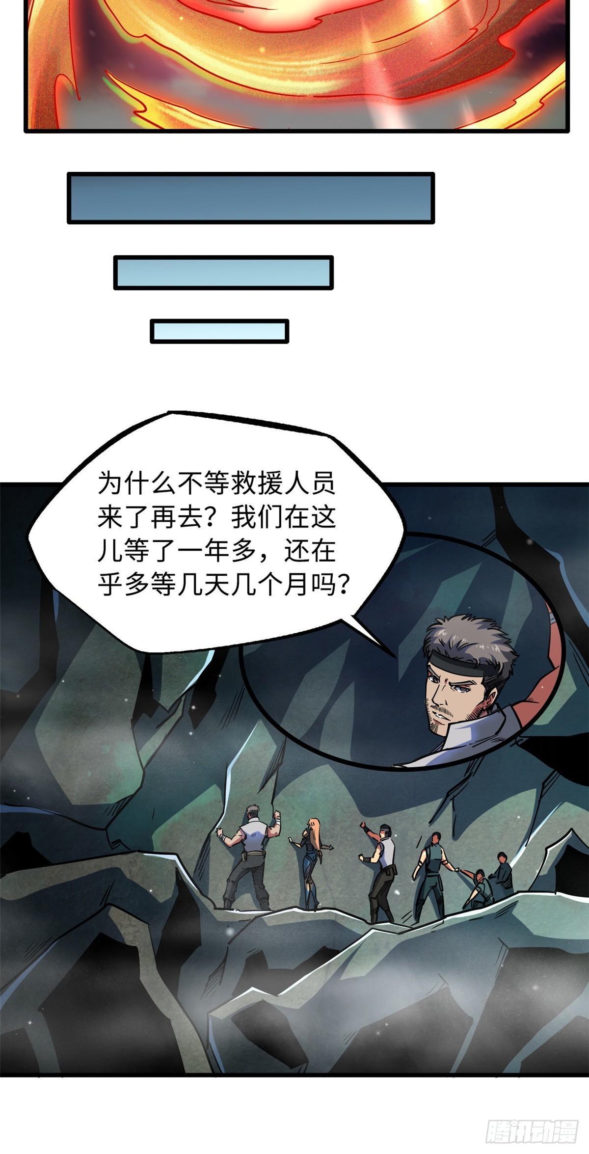 107 夺取异生物之卵25