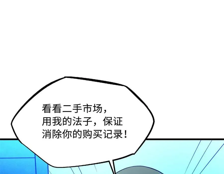 252 大轮宝象拳125
