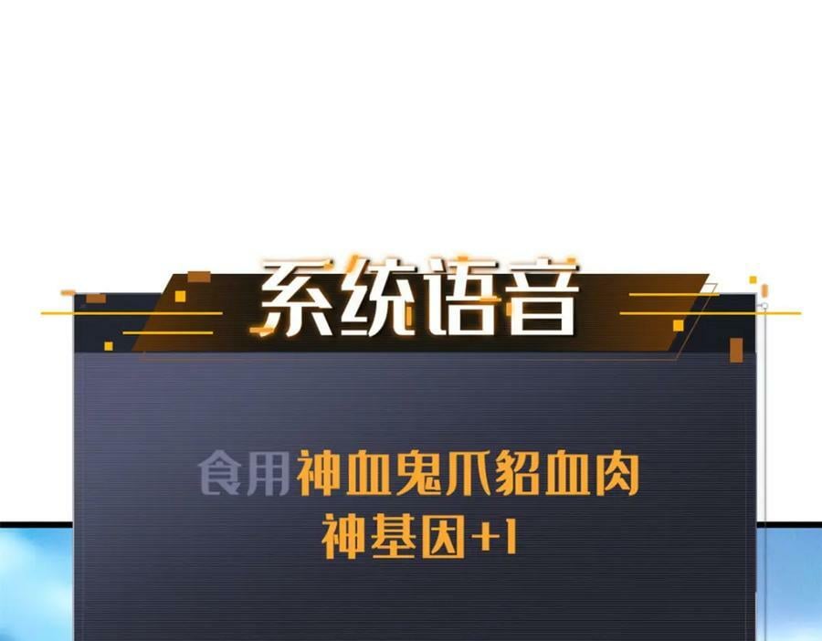 155 刺杀皇族异灵！158