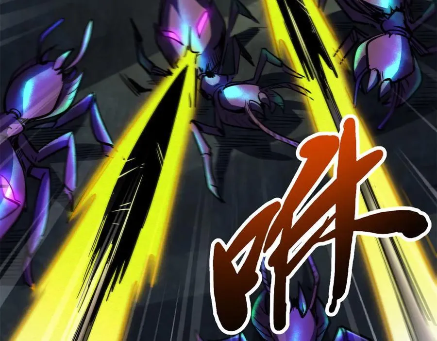 249 地底魔蚁134