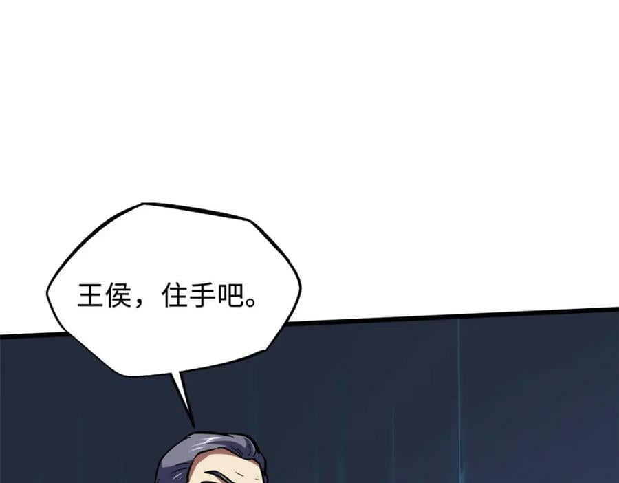 147 隐秘的敌人134