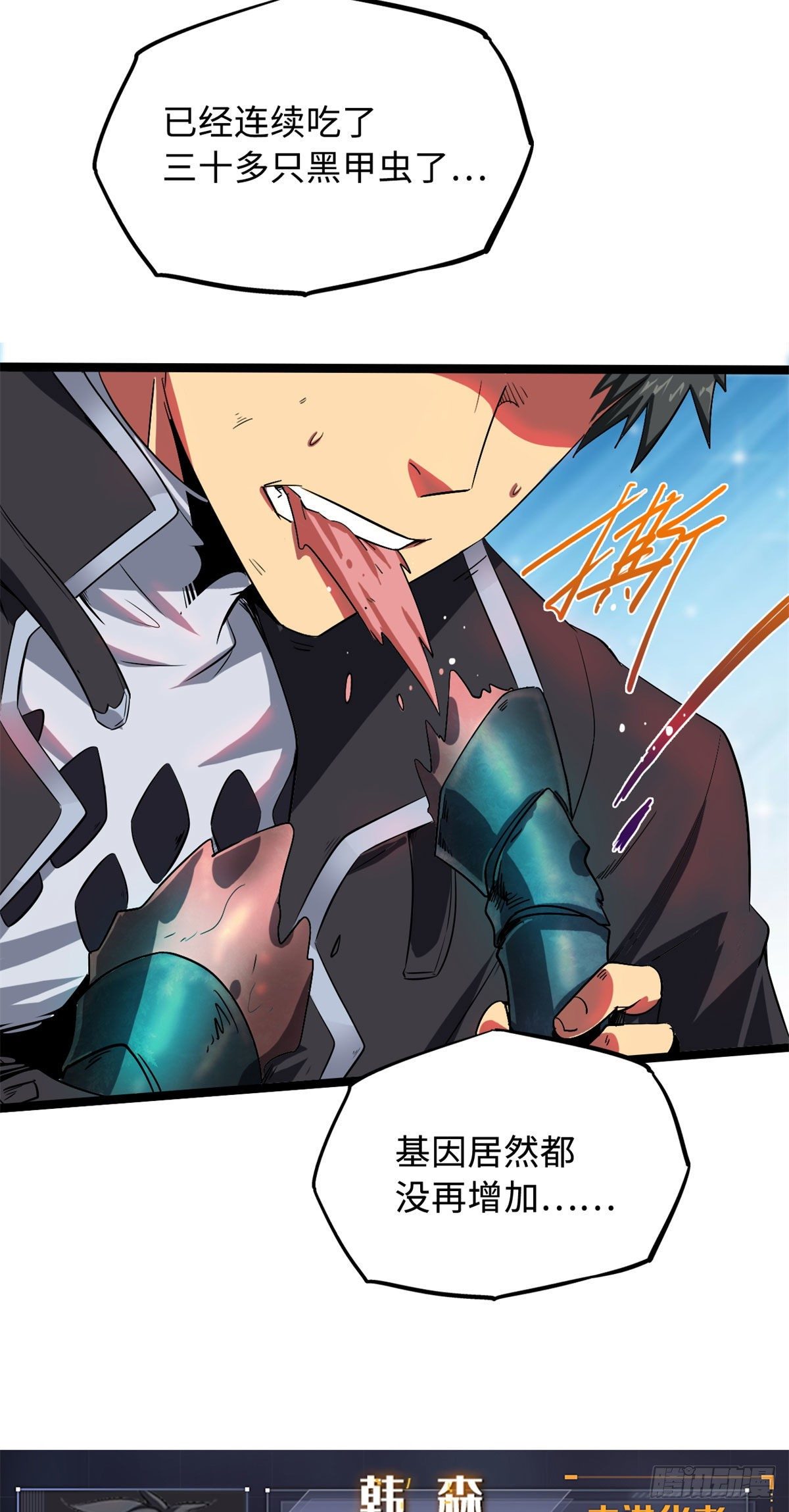 01 屁股狂魔53