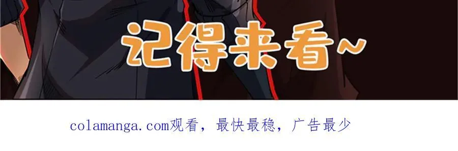 254 B神归来155