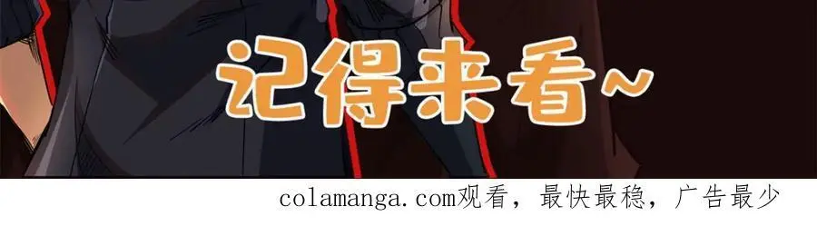208 海空之争！142