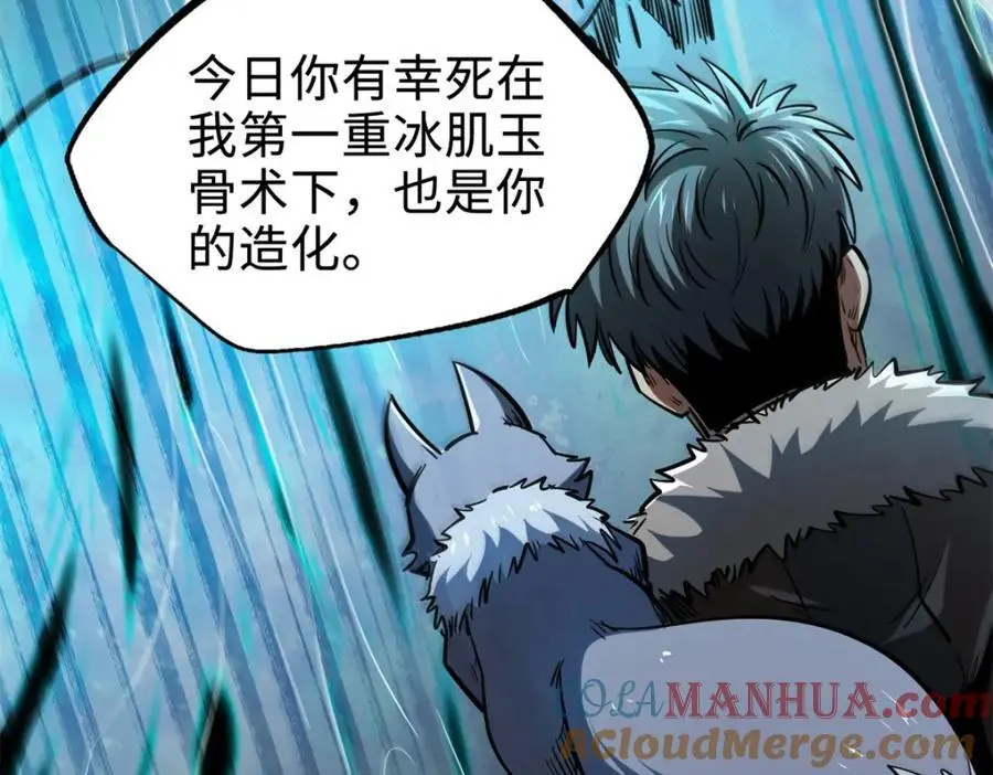 193 万里追杀124
