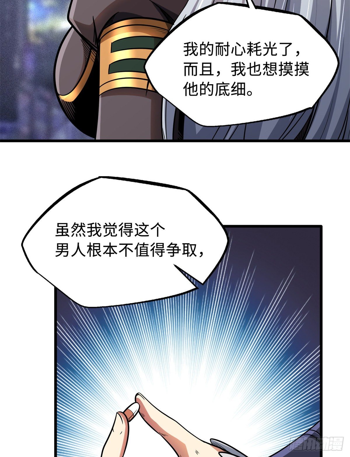 34 圣天使29