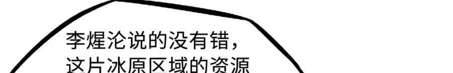 158 暴走超级神兽魂！109