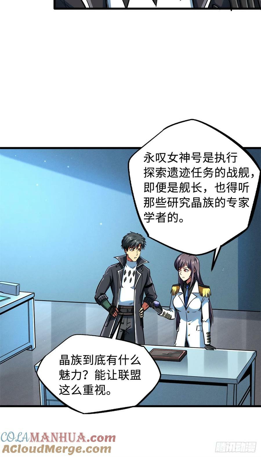 136 永叹女神号42