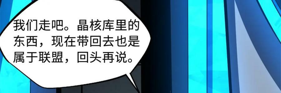 152 念力控物！82