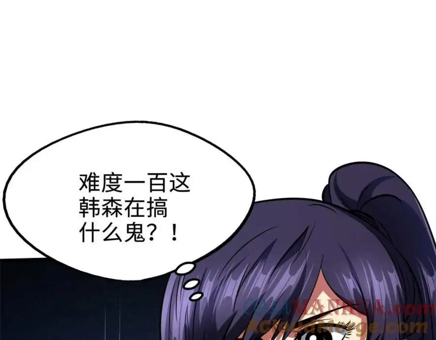 203 基因锁，开启！152