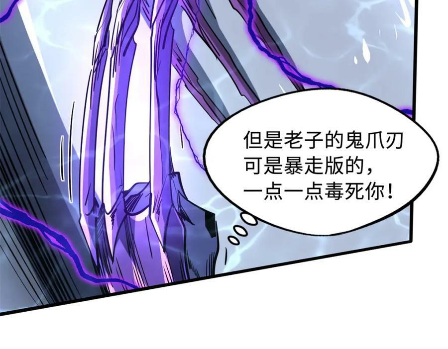 162 水晶巨船95