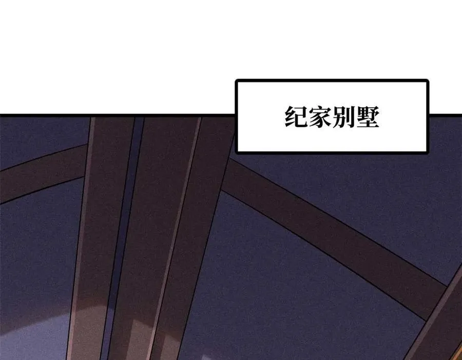 244 桃树仙果2