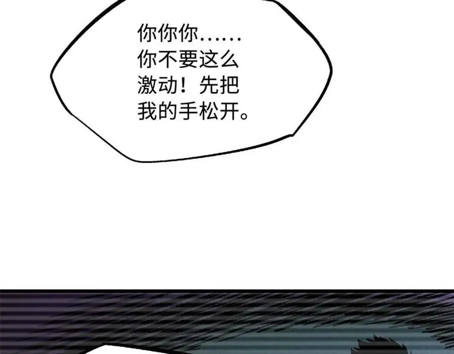 227 人才之争83