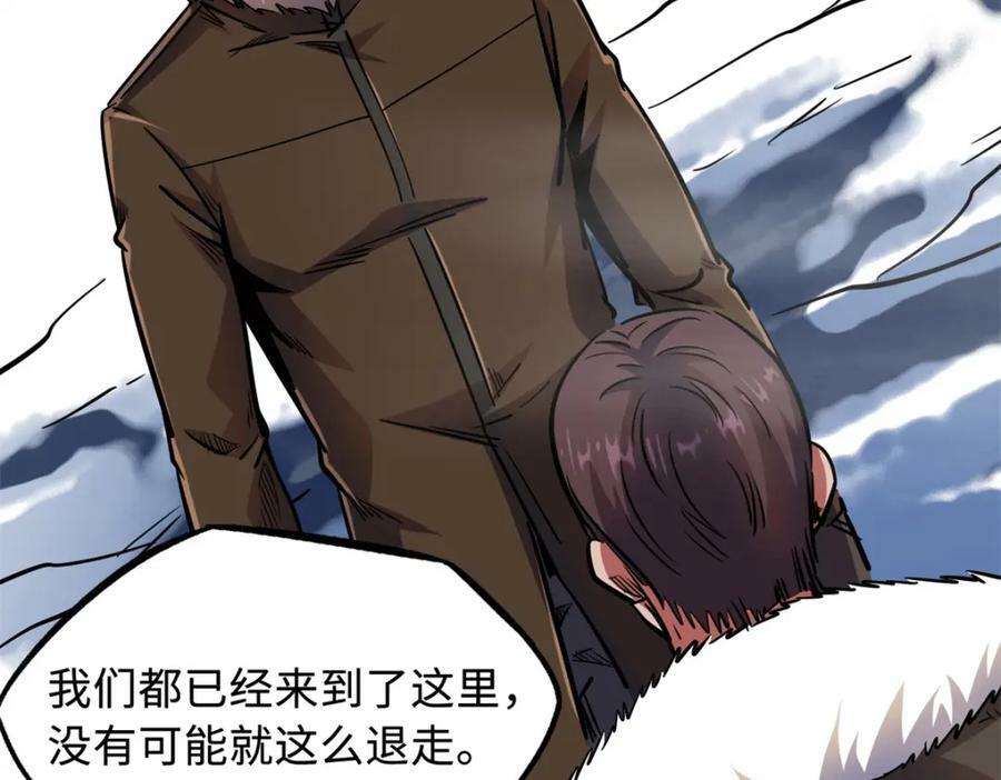 144 女异灵的圈套81