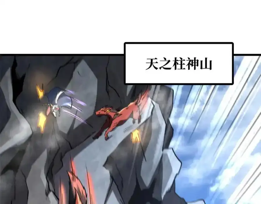 218 诡计2