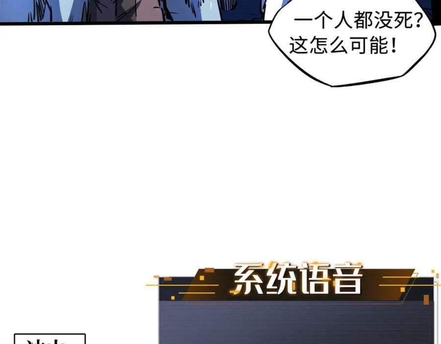 145 雪姬的效忠93