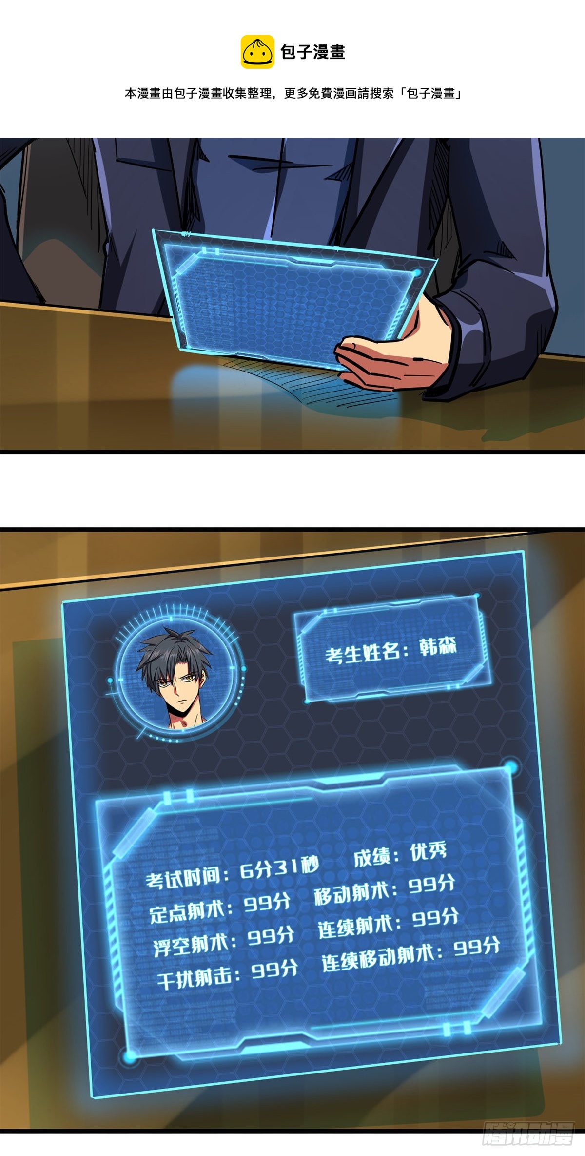 50 入学考试20