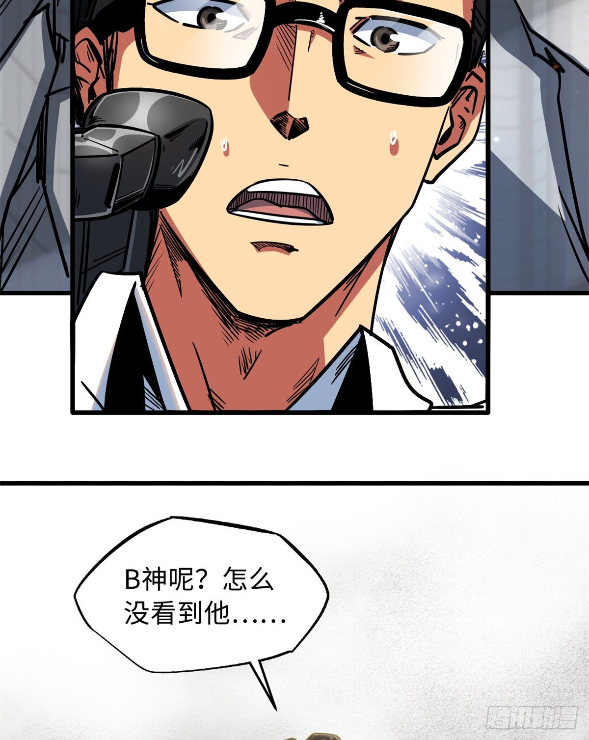 29 B神大战金角修罗90