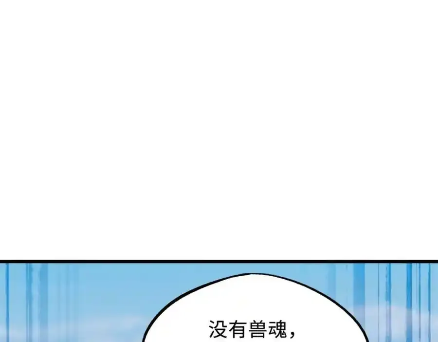 217 死中求生45
