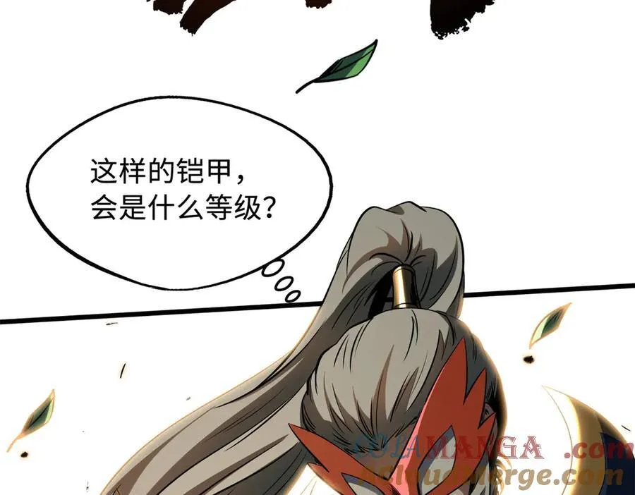 255 王的宣言116