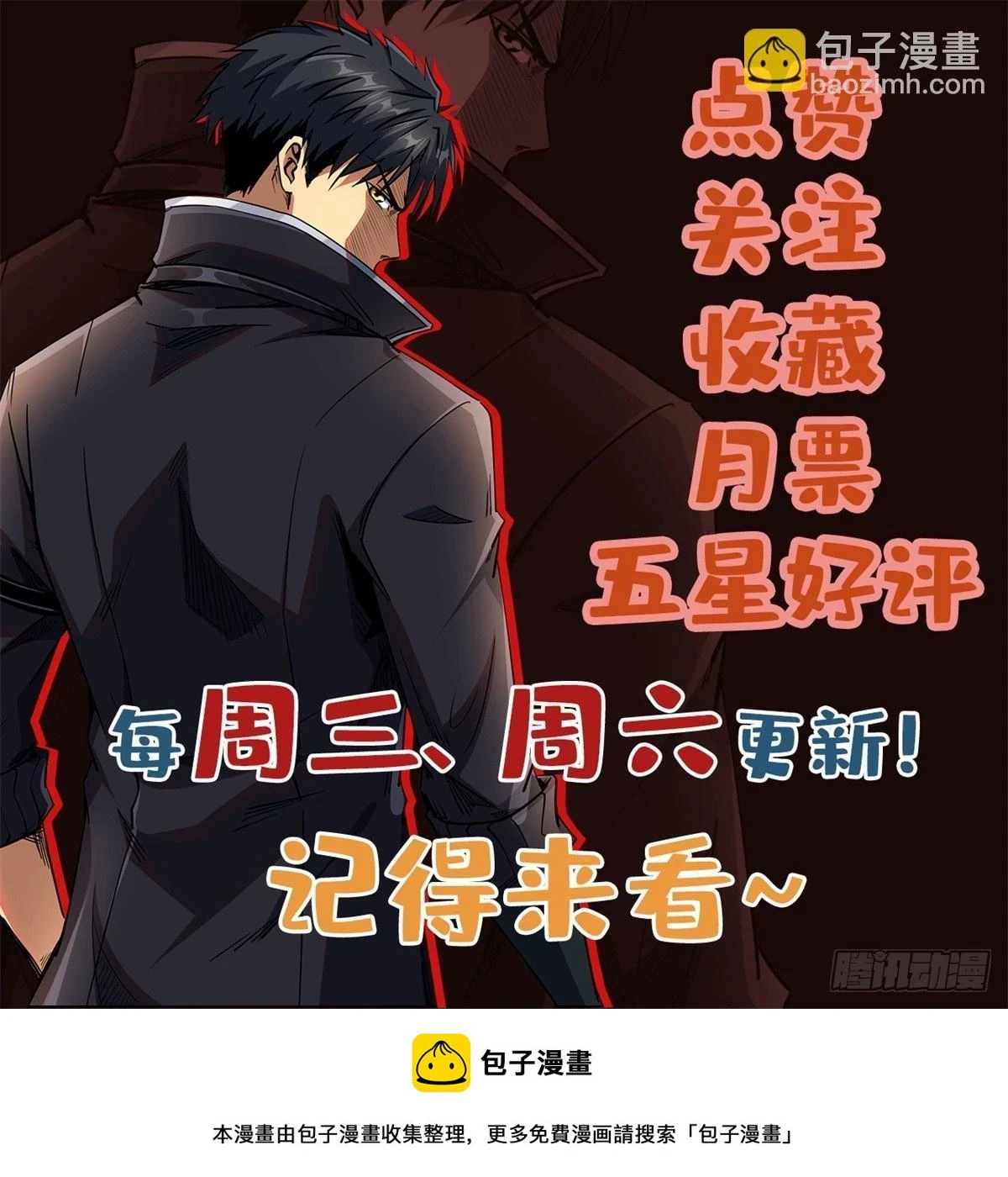 120 一剑换一命51